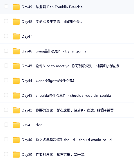 49天说一口标准美语SCOTT完结网课视频下载第3张-惠学吧 Image