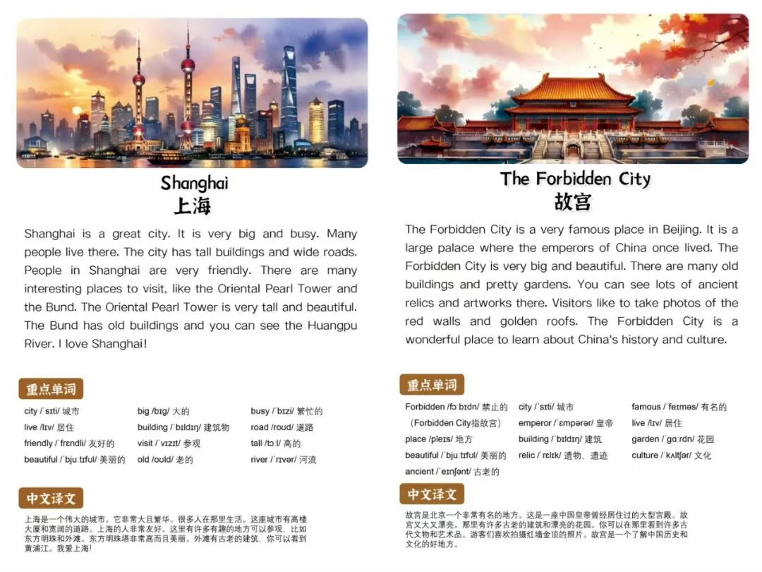 130篇最新英语晨读小短文(含文本+音频+视频)第6张-惠学吧 Image