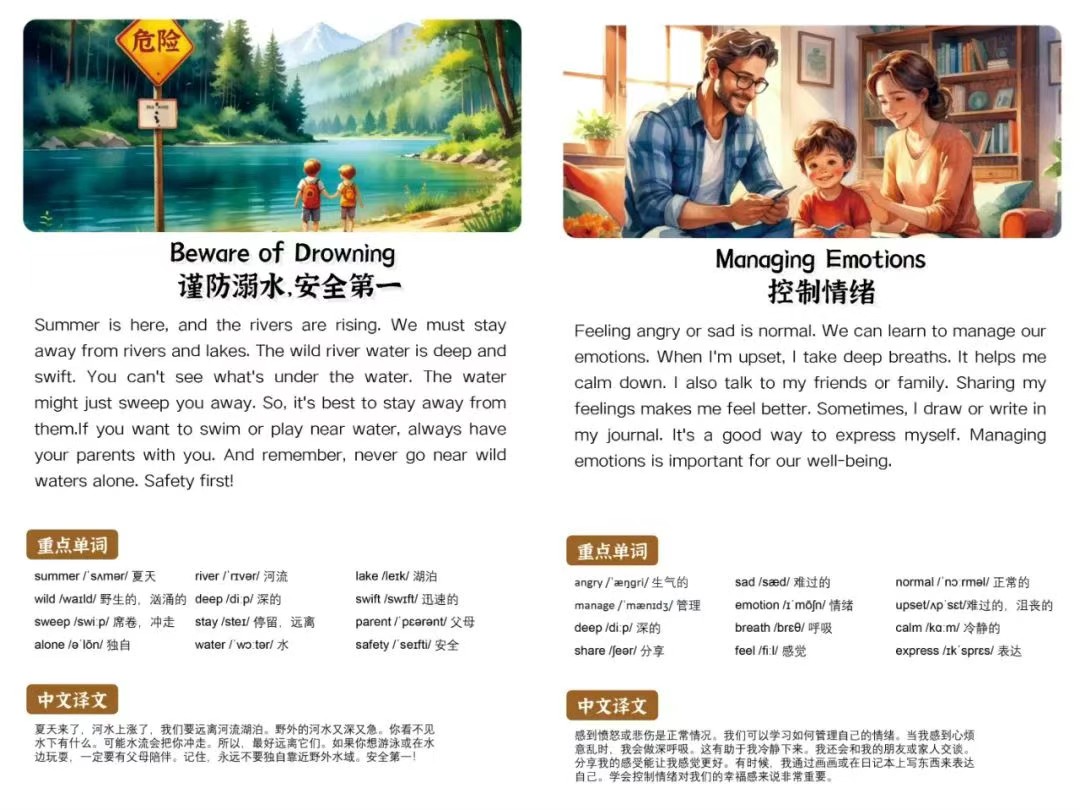130篇最新英语晨读小短文(含文本+音频+视频)第7张-惠学吧 Image
