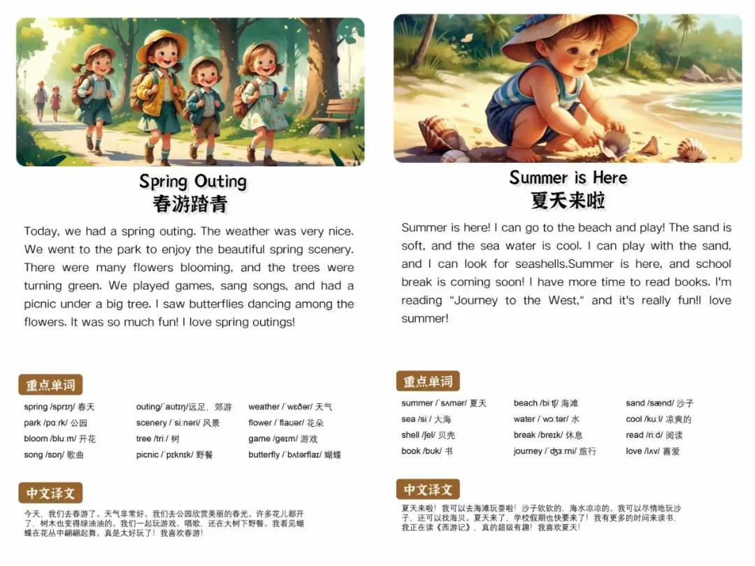 130篇最新英语晨读小短文(含文本+音频+视频)第8张-惠学吧 Image