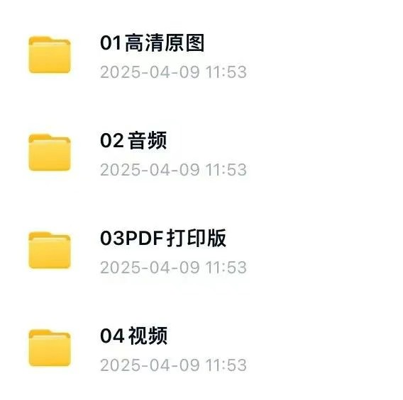130篇最新英语晨读小短文(含文本+音频+视频)第2张-惠学吧 Image