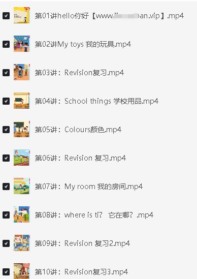 高途张婷婷小学英语2年级暑假网课视频第2张-惠学吧 Image