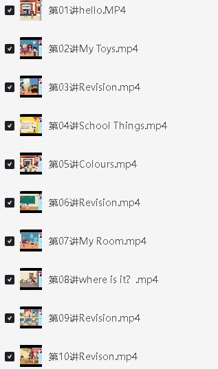 高途李子婵小学英语2年级暑假网课视频第2张-惠学吧 Image