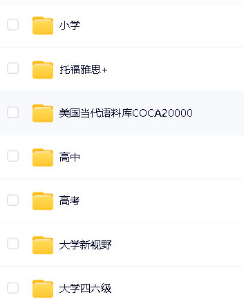 B站英语全套单词视频课程下载第3张-惠学吧 Image