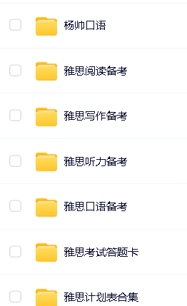 2024雅思课程合集第2张-惠学吧 Image
