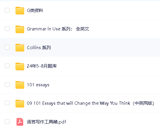 2024雅思课程合集第6张-惠学吧 Image