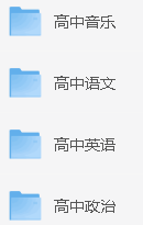 初中全科教师用书高中全科教师用书小学全科教师用书PDF下载第8张-惠学吧 1751596712500