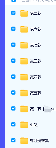 张卡特2022春高三语文目标A+班网课视频第2张-惠学吧 Image