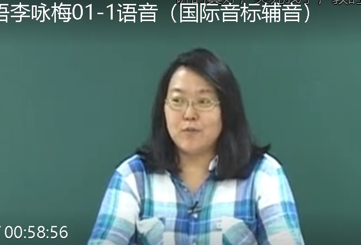 精华在线李咏梅初中三年英语全套讲义第1张-惠学吧 Image