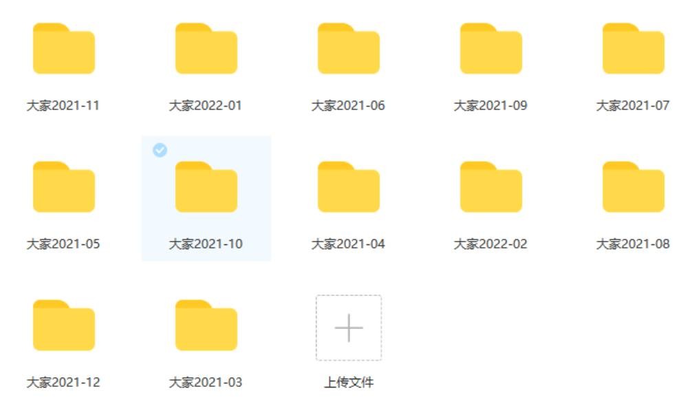 超火英文教学节目《大家说英语》 Let’s talk in English第3张-惠学吧 Image