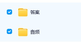 剑桥教材Cambridge Think全套资源,美国中学生英语思维,对标剑桥KET、PET、FCE第3张-惠学吧 Image