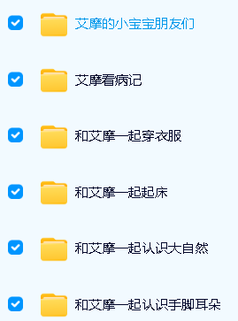 芝麻街原版动画片全套视频网盘下载第2张-惠学吧 Image