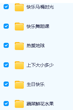 芝麻街原版动画片全套视频网盘下载第3张-惠学吧 Image