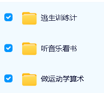 芝麻街原版动画片全套视频网盘下载第4张-惠学吧 Image