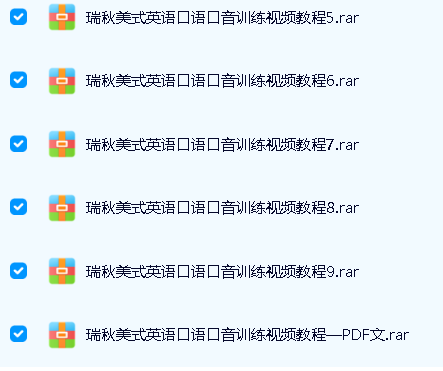 最全的瑞秋英语900集全(视频+音频+字幕+pdf)第3张-惠学吧 Image