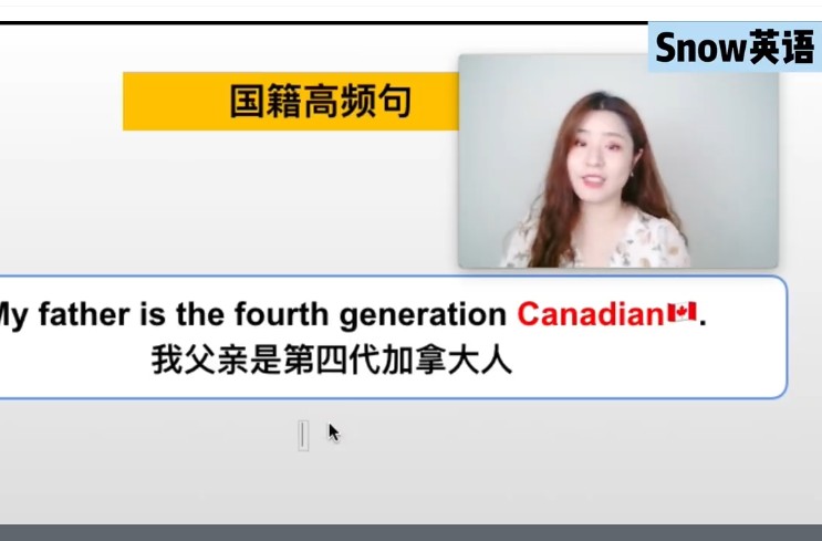 snow英语《零基础英语口语课》全套视频下载第1张-惠学吧 Image