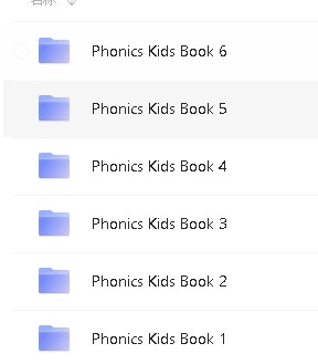 蒲公英自然拼读《 Phonics Kids Book》 全6册PDF+音频+DVD第2张-惠学吧 Image