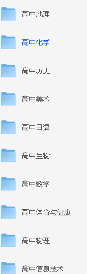 初中全科教师用书高中全科教师用书小学全科教师用书PDF下载第7张-惠学吧 Image