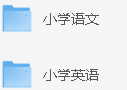 初中全科教师用书高中全科教师用书小学全科教师用书PDF下载第10张-惠学吧 Image
