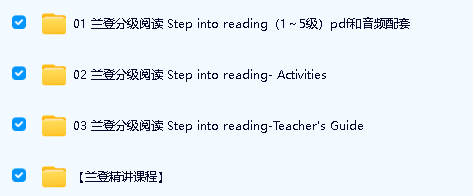 美国企鹅兰登分级阅读 Step into Reading(1~5级全)第2张-惠学吧 Image