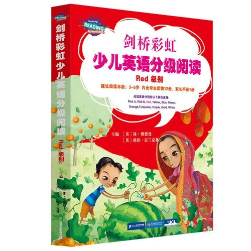 剑桥彩虹少儿英语分级阅读 全集90集 少儿分级读物 分级阅读英语绘本第2张-惠学吧 Image