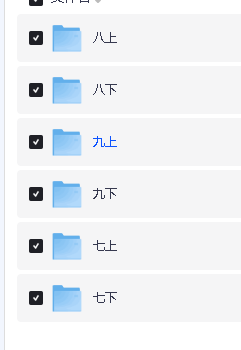 中考必背古诗文视频+音频课程第3张