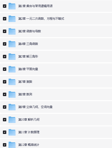 2026版高考《一数一本通&必刷100讲》基础+常规+同步第3张-惠学吧 Image