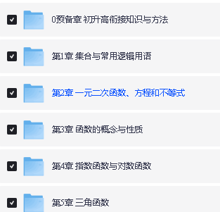 2026版高考《一数一本通&必刷100讲》基础+常规+同步第4张-惠学吧 Image