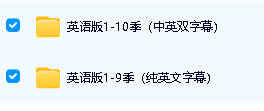 Peppa Pig 小猪佩奇英文版1-6季全套下载第2张-惠学吧 Image