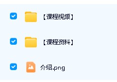 善恩英语-人类的故事精讲视频第2张-惠学吧 Image