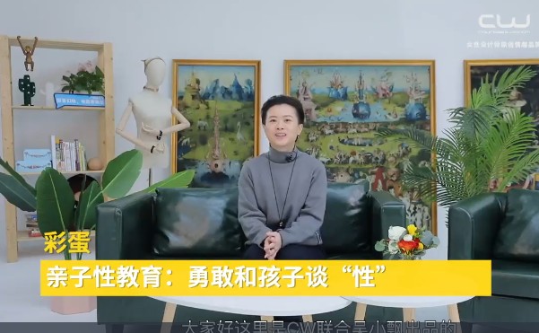 吴小飘女性必备的20堂情趣指南课(完结)第2张-惠学吧 Image