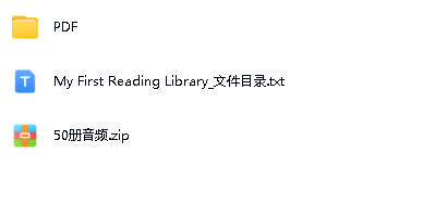 我的第一个图书馆50册PDFMy First Reading Library 全套资源第2张