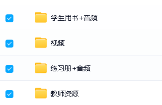 剑桥王牌教材《THINK》第二版，涵盖L0~L5共6个级别，适配KET、PET等考试需求 教材+练习+音视频+教学资源等第2张