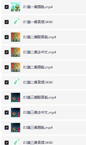 《浪浪山》小学英语时文阅读与跟着《浪浪山》一起学英语(中文版+配音版)第3张-惠学吧 Image