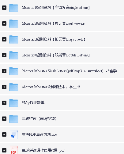 自然拼读教材Phonics Monster书绘本+教学资源+ ppt课件+教学软件等全套资源第2张-惠学吧 Image
