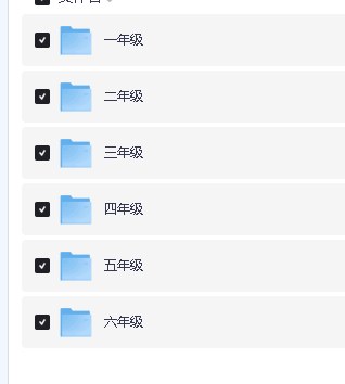 【小学奥数】高思数学竞赛高斯数学导引1-6年级(含视频讲解及练习)第3张-惠学吧 Image