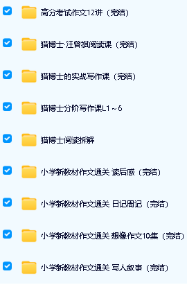 猫博士丨系列课程视频全套下载第2张-惠学吧 Image
