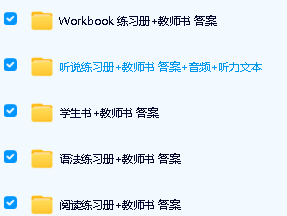 朗文少儿英语Primary Longman Elect 第二版 1-6册 学生书+教师书+音频+听说语法阅读练习册第6张-惠学吧 Image