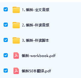 《Jump百科分级阅读》蝌蚪+牛蛙ABC系列PDF绘本+equb电子书+音频全套下载第4张-惠学吧 Image