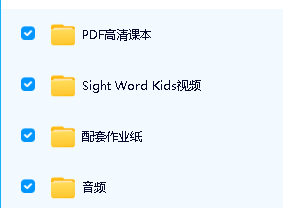 Sight Word Kids 1-5级全套(课本+视频+音频+作业纸)第2张-惠学吧 Image