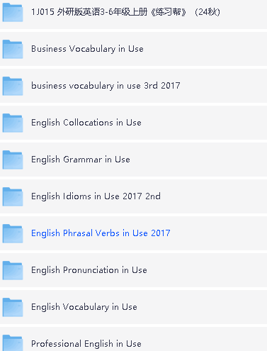 剑桥《English in Use》 九大系列全套PDF下载第2张-惠学吧 Image