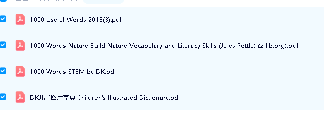 DK1000 词系列全套PDF下载第5张-惠学吧 Image