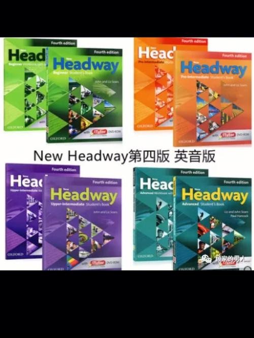 牛津英语教材 New Headway English(第四版)1-6级电子书+音频第1张-惠学吧 Image