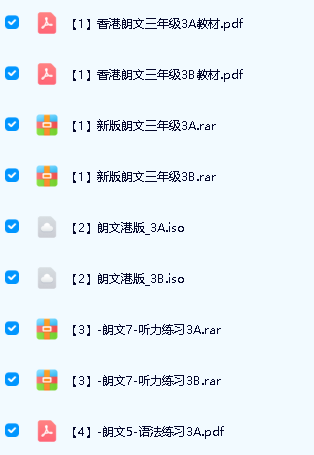 香港朗文（Longman Welcome to English）三年级教材及练习册pdf+MP3第3张