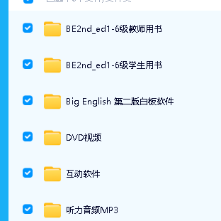 培生朗文英语教材Big English 第2版 【PDF+视频+音频+白板软件】全套下载第2张-惠学吧 Image