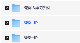 浅爸英语陪跑营全套(口语听力阅读伴读)合集网盘下载第7张-惠学吧 Image