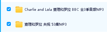 《查理与罗拉 Charlie and Lola 全三季音视频下载》BBC英语启蒙动画第4张-惠学吧 Image