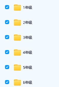 小学快乐读书吧1-6年级书+音频合集下载第2张-惠学吧 Image