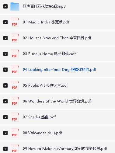 《丽声百科万花筒》外研社(PDF+音频)下载儿童百科英语分级读物第8张-惠学吧 Image