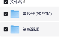 学而思 小橙盒 小学语文秘籍 智能教辅(含视频)1-6级全套下载第3张-惠学吧 Image